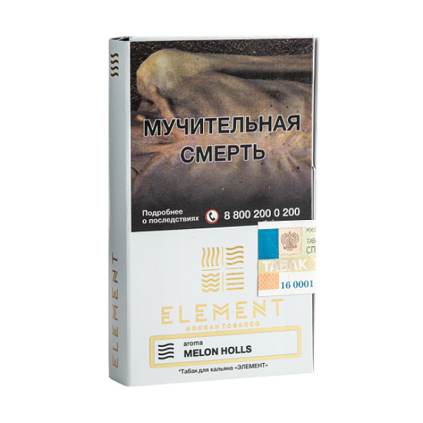 Табак ELEMENT ВОЗДУХ MELON HOLLS 25 гр в Якутске