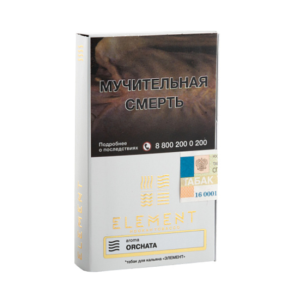 Табак ELEMENT ВОЗДУХ ORCHATA 25 гр в Якутске