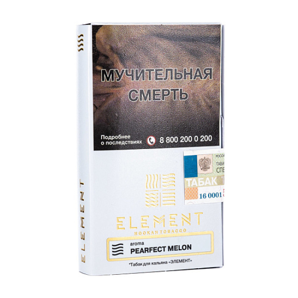 Табак ELEMENT ВОЗДУХ PEARFECT MELON 25 гр в Якутске