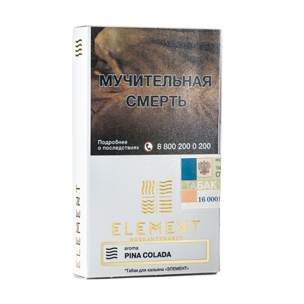 Табак ELEMENT ВОЗДУХ PINA COLADA 25 гр в Якутске