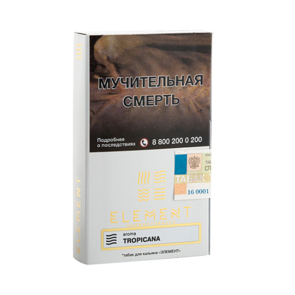 Табак ELEMENT ВОЗДУХ TROPICANA 25 гр в Якутске