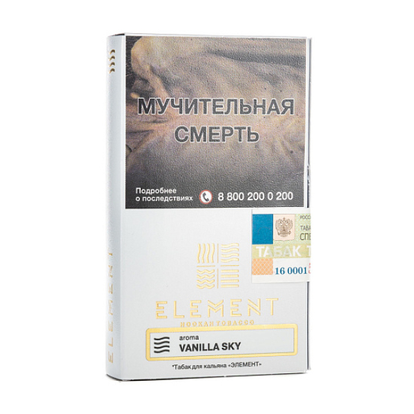 Табак ELEMENT ВОЗДУХ VANILLA SKY 25 гр в Якутске