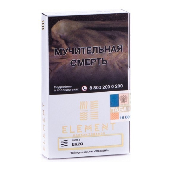 Табак Element Air Ekzo 40 грамм в Якутске