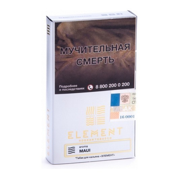 Табак Element Air Maui 40 грамм в Якутске