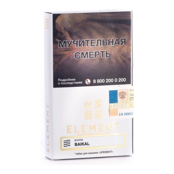 Табак Element Воздух Baikal 40 грамм в Якутске