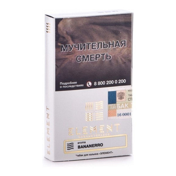 Табак Element Воздух Banannero 40 грамм в Якутске