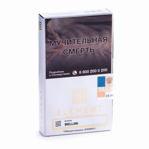 Табак Element Воздух Bellini 40 грамм в Якутске
