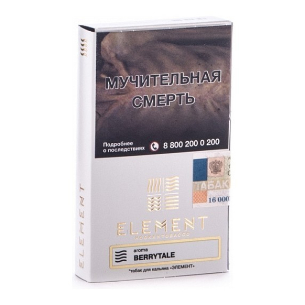 Табак Element Воздух Berrytale 40 грамм в Якутске
