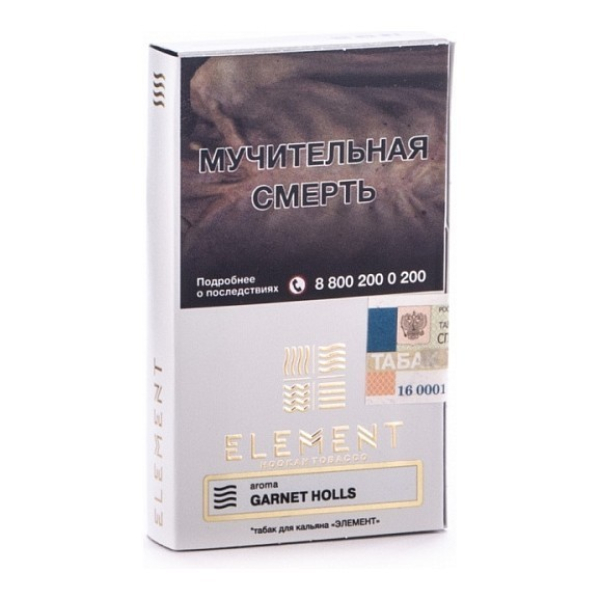 Табак Element Воздух Garnet Holls 40 грамм в Якутске