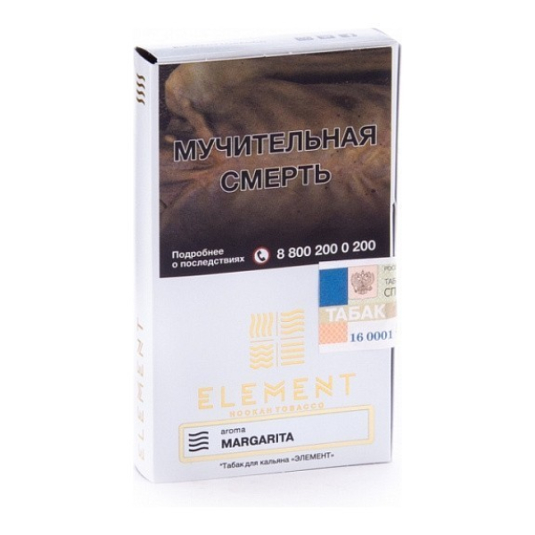 Табак Element Воздух Margarita 40 грамм в Якутске