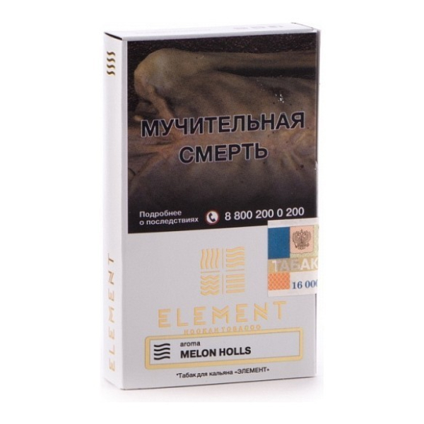 Табак Element Воздух Melon Holls 40 грамм в Якутске