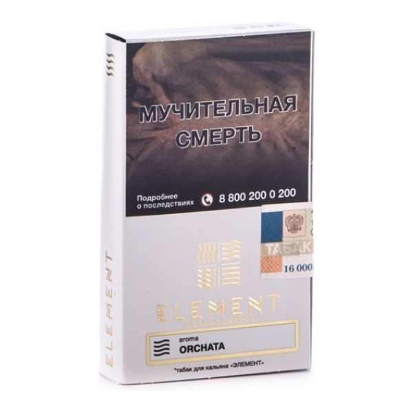 Табак Element Воздух Orchata 40 грамм в Якутске