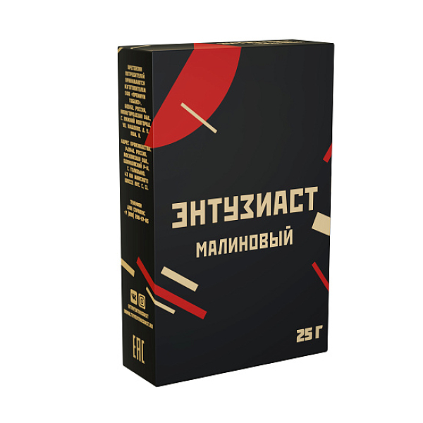 Табак ЭНТУЗИАСТ МАЛИНОВЫЙ 25 гр в Якутске
