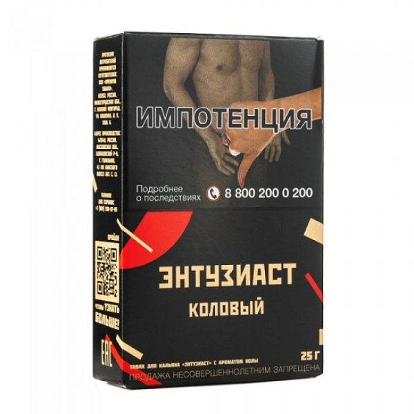Табак ЭНТУЗИАСТ Коловый 25 гр в Якутске