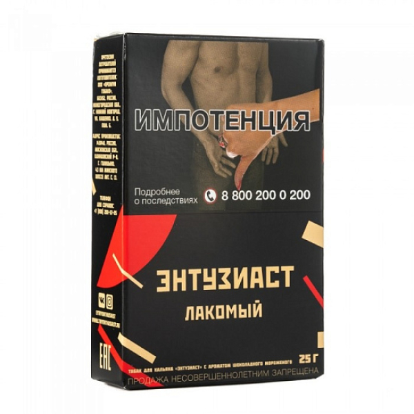 Табак ЭНТУЗИАСТ Лакомый 25 гр в Якутске
