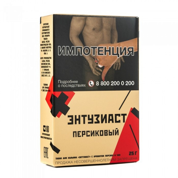 Табак ЭНТУЗИАСТ Персик 25 гр в Якутске