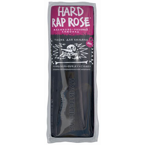 Табак ХУЛИГАН Hard RAP ROSE 200 гр в Якутске