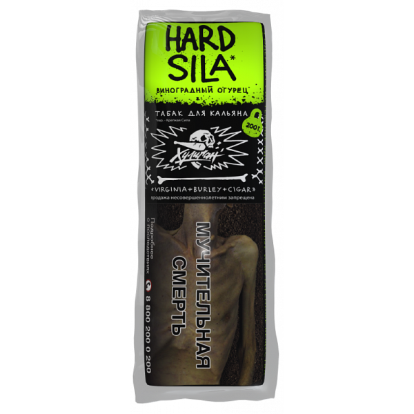 Табак ХУЛИГАН Hard SILA 200 гр в Якутске