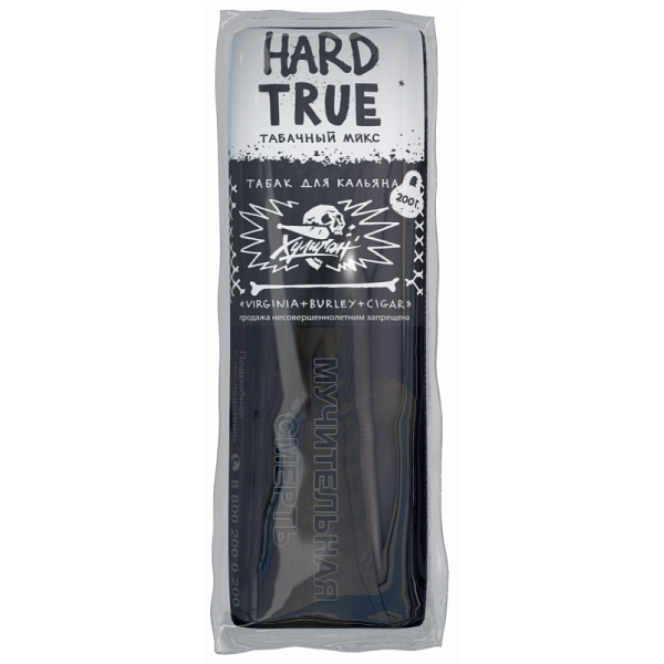 Табак ХУЛИГАН Hard TRUE 200 гр в Якутске