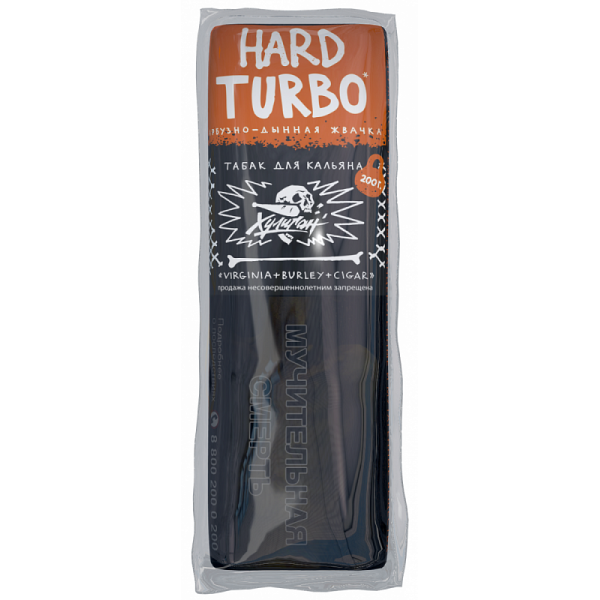 Табак ХУЛИГАН Hard TURBO 200 гр в Якутске