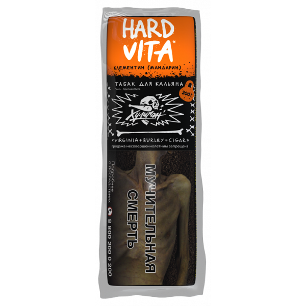 Табак ХУЛИГАН Hard VITA 200 гр в Якутске