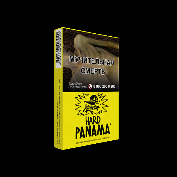 Табак ХУЛИГАН Hard PANAMA 25 гр в Якутске