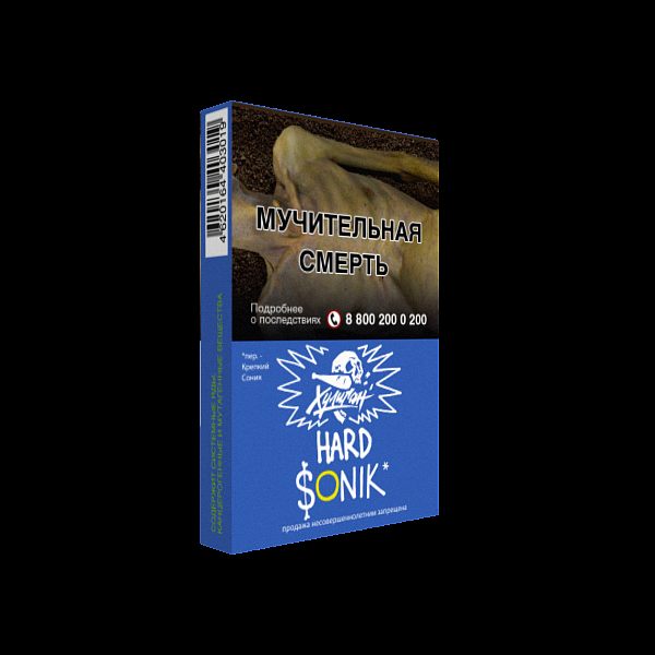 Табак ХУЛИГАН Hard SONIK 25 гр в Якутске