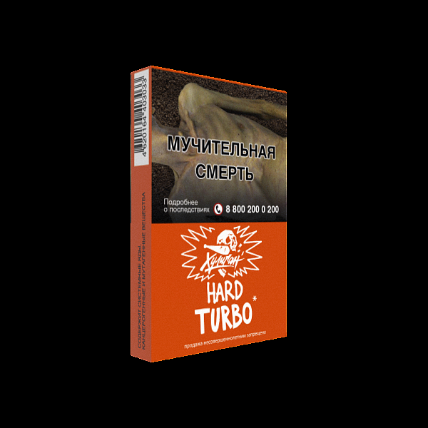Табак ХУЛИГАН Hard TURBO 25 гр в Якутске