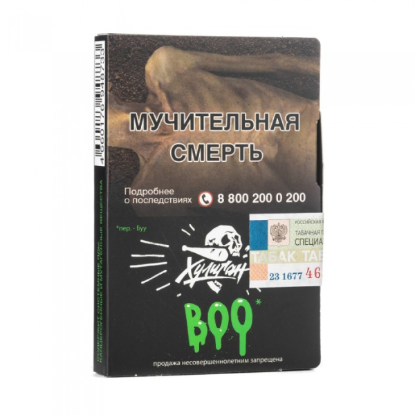 Табак Хулиган Boo (Яблоко Гранат) 30 гр в Якутске