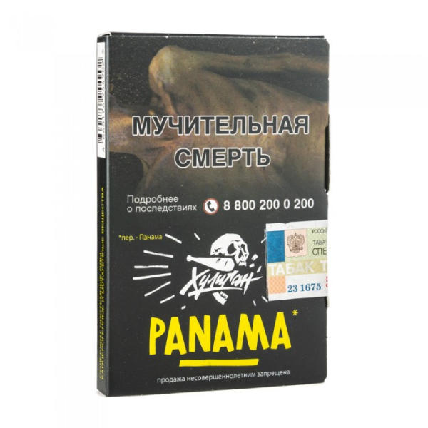 Табак Хулиган Panama (Фруктовый салатик) 30 гр в Якутске