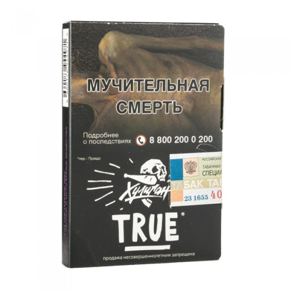 Табак Хулиган True (Табачный микс) 30 гр в Якутске