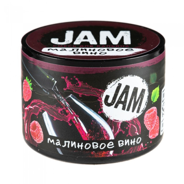 Смесь JAM Малиновое Вино 50 гр в Якутске