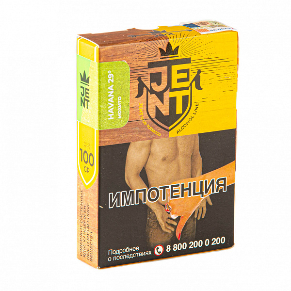 Табак Jent Alcohol Havana 29 (Мохито) 100 гр в Якутске