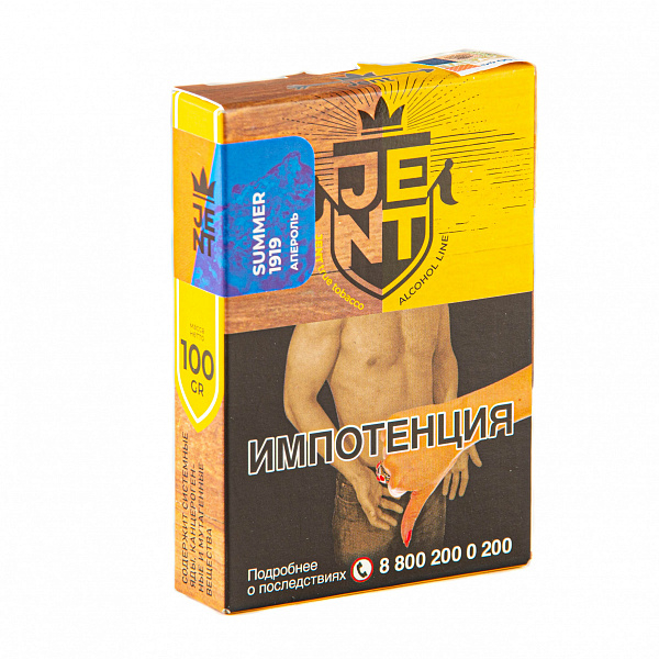 Табак Jent Alcohol Summer 1919 (Апероль) 100 гр в Якутске