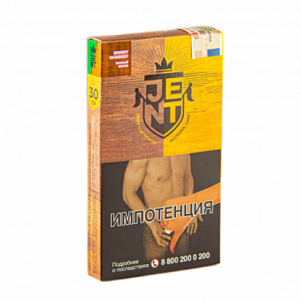 Табак Jent Alcohol Brisky Whiskey (Зеленый Ирландец) 30 гр в Якутске