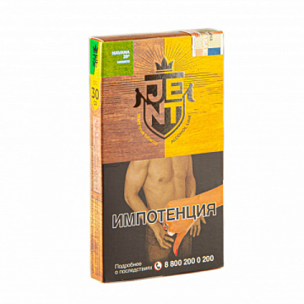 Табак Jent Alcohol Havana 29 (Мохито) 30 гр в Якутске