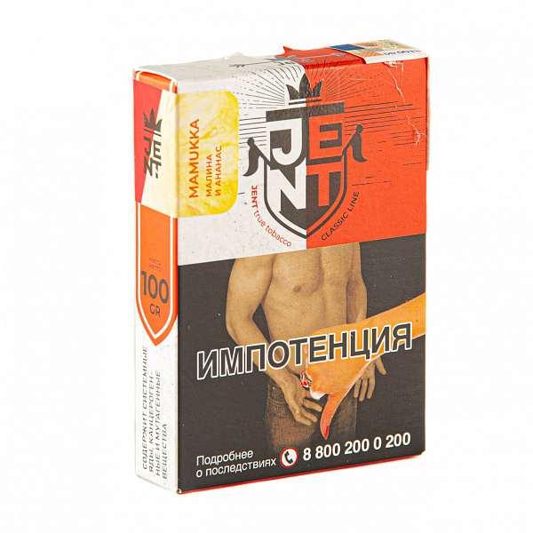Табак Jent Classic Mamukka (Малина и Ананас) 100 гр в Якутске