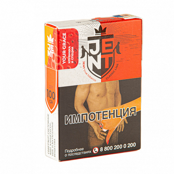 Табак Jent Classic Your Grace (Клубника и Специи) 100 гр в Якутске