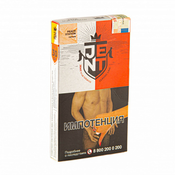 Табак Jent Classic Peach Station (Персик) 30 гр в Якутске