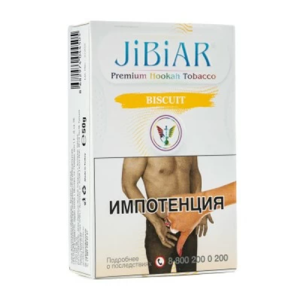 Табак Jibiar Biscuit (бисквит) 50 гр в Якутске