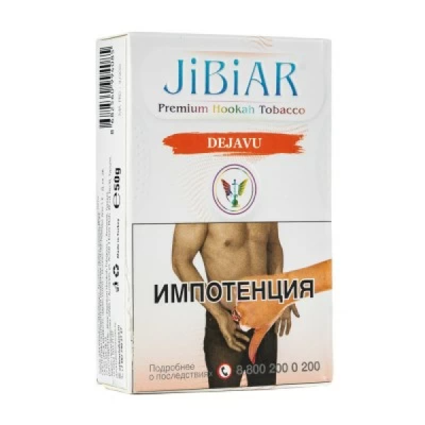 Табак Jibiar Dejavu (Арбуз ваниль дыня мята) 50 гр в Якутске