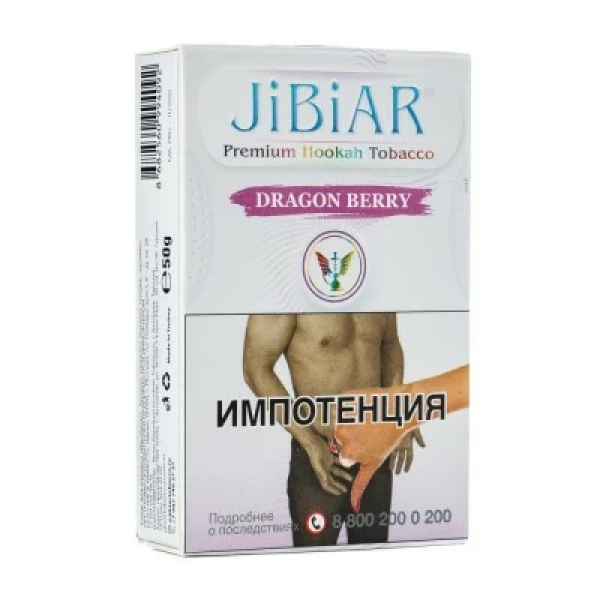 Табак Jibiar Dragon Berry (Ягоды дракона) 50 гр в Якутске