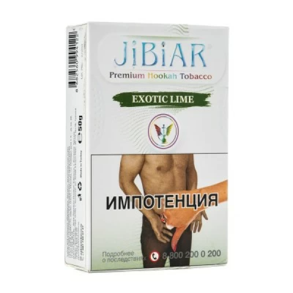 Табак Jibiar Exotic Lime (Экзотический лайм) 50 гр в Якутске