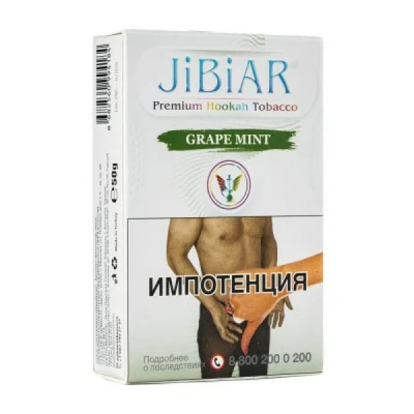 Табак Jibiar Grape Mint (Виноград мята) 50 гр в Якутске