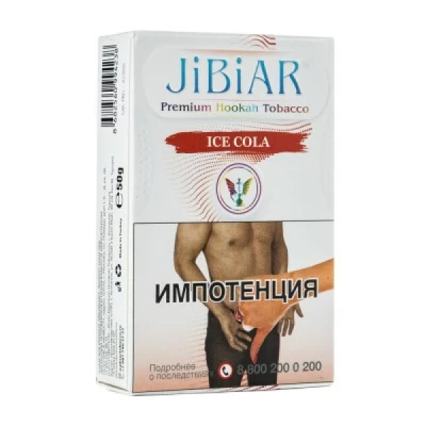 Табак Jibiar Ice Cola (Лед кола) 50 гр в Якутске