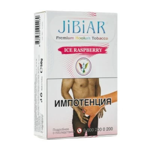 Табак Jibiar Ice Raspberry (Лед малина) 50 гр в Якутске