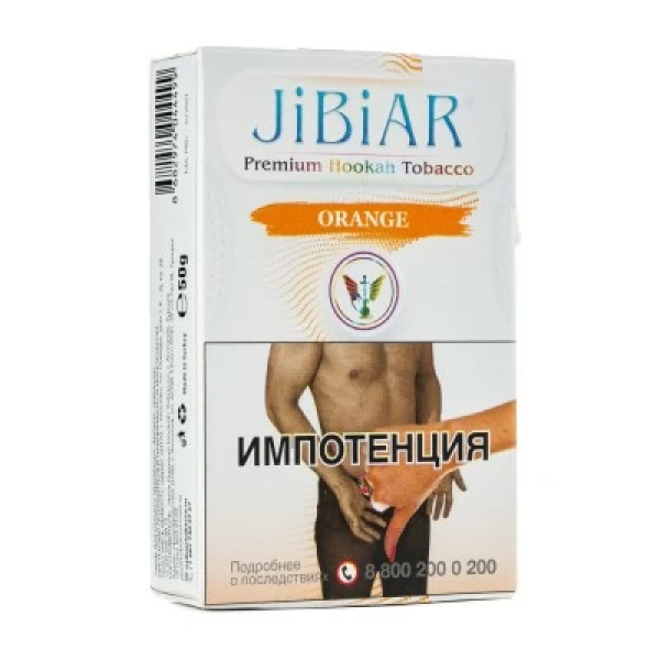 Табак Jibiar Orange (Апельсин) 50 гр в Якутске