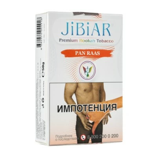 Табак Jibiar Pan Raas (Пряные специи) 50 гр в Якутске