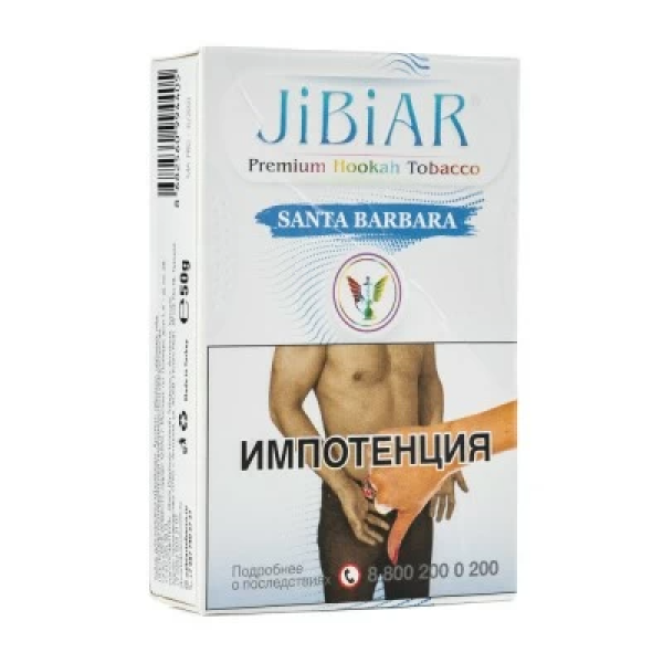 Табак Jibiar Santa Barbara (Абрикос черника лед) 50 гр в Якутске