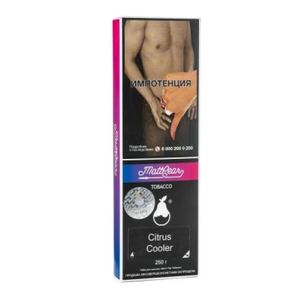 Табак MattPear Citrus Cooler (Апельсин Грейпфрут Лед) 250 гр в Якутске